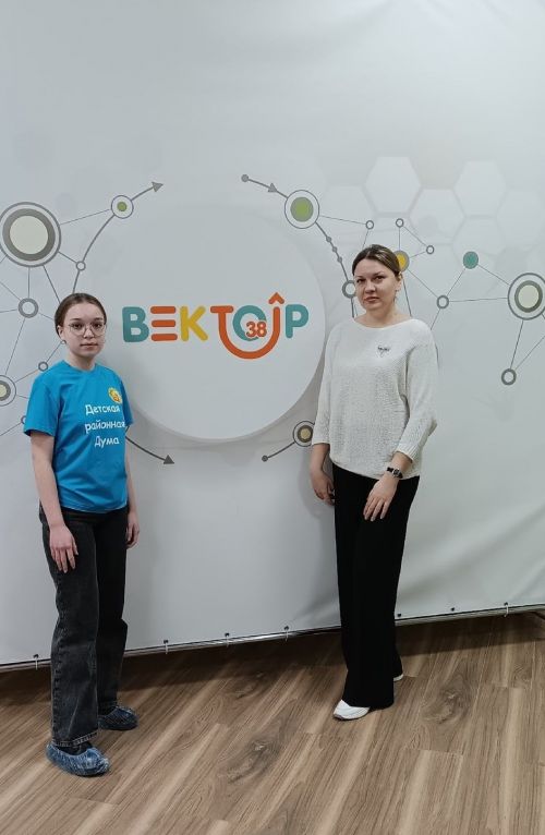 Активист и куратор Детской районной думы стали участниками на встрече движения детей и молодежи «Движение Первых»