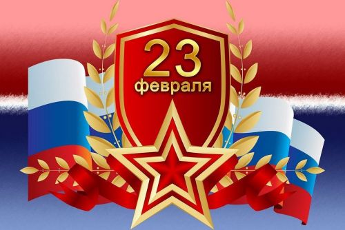 Рамиль Муллин поздравляет камполянцев с Днём защитника Отечества!