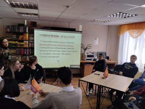 В Камско - Полянской библиотеке ко Дню защитника Отечества провели интеллектуальный квиз «Битва Умов»