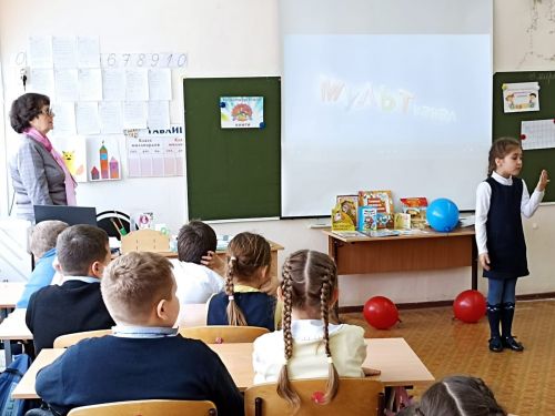 Сотрудники камполянской детской библиотеки посетили школу №2