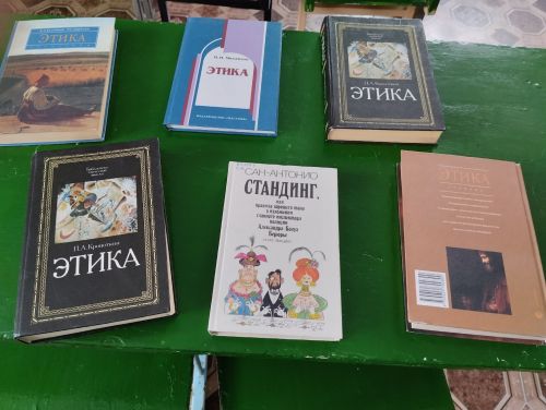 Сотрудники камполянской библиотеки для студентов колледжа провели час этики «В лабиринте нравов и манер»