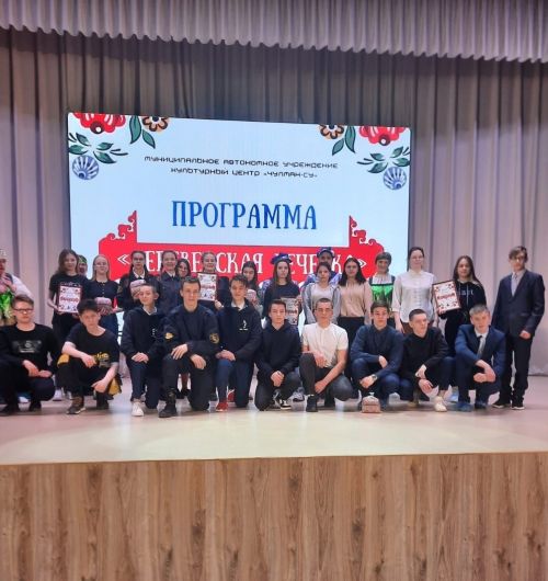 Студенты камполянского колледжа приняли участие в программе «Деревенская вечерка»
