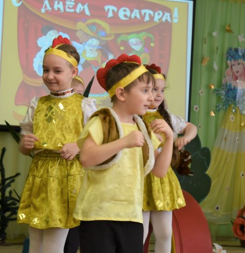 День театра в детском саду «Золотая Рыбка»