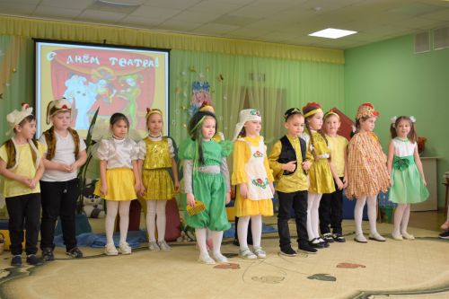 День театра в детском саду «Золотая Рыбка»