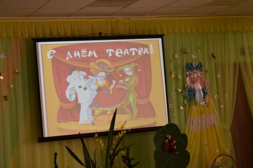 День театра в детском саду «Золотая Рыбка»
