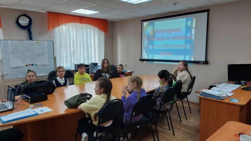 В ЦДТ «Радуга» прошла викторина «Ученики и учителя из мультфильмов и кино»