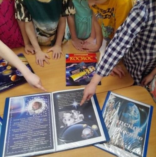 С воспитанниками детского сада «Золотая рыбка» провели беседу на тему «Космос»