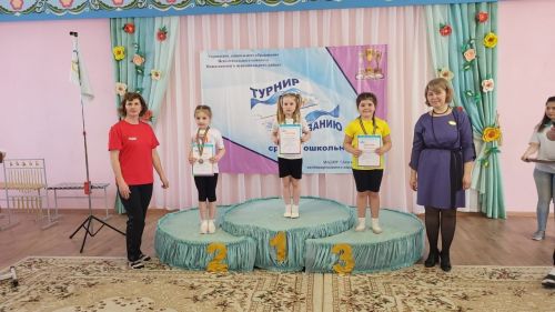 Воспитанники детского сада «Огонек» приняли участие в зональном турнире по плаванию