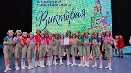 Образцовый хореографический коллектив «Импульс» был удостоен Диплома Лауреата II степени