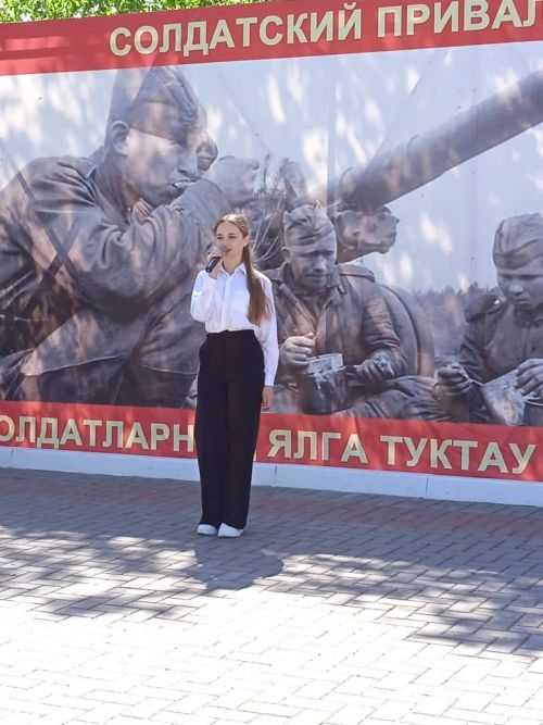 Фронтовая поляна «Солдатский привал»