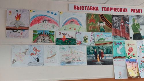 В ЦДТ «Радуга» прошла выставка рисунков Победы