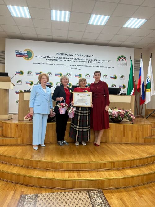 Камско-Полянский дом-интернат занял первое место в Республиканском конкурсе среди учреждений, подведомственных Министерству труда