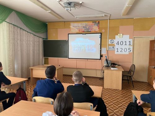 С обучающимися школы № 1 провели еженедельные занятия «Разговоры о важном»