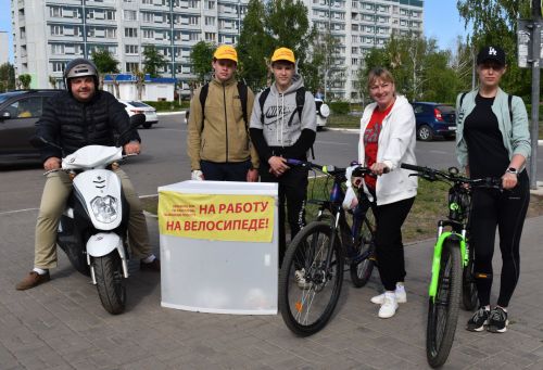 Камполянцы присоединились к акции «На работу, на велосипеде»