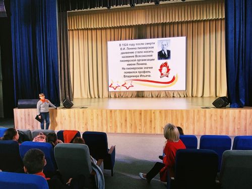 В КЦ «Чулман-Су» состоялось мероприятие, посвященное Дню пионерии