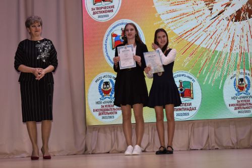 Педагоги камполянской школы № 2 подвели итоги учебного года