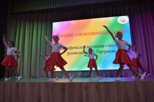 Педагоги камполянской школы № 2 подвели итоги учебного года