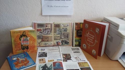 В библиотеке с жителями дома-интерната провели круглый стол «Подвиг славянских просветителей братьев Кирилла и Мефодия»