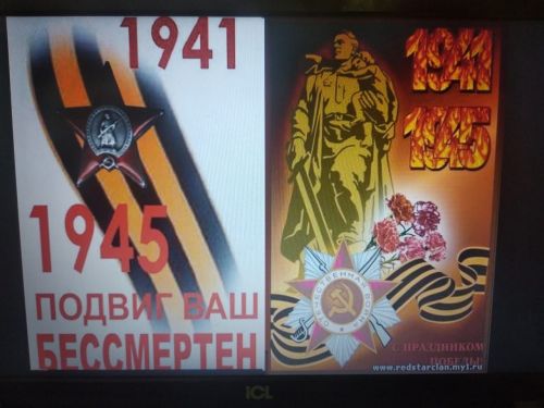 В Камско - Полянском колледже провели Уроки Мужества, приуроченные ко Дню Победы