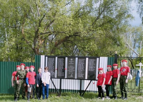 Активисты отряда «Юнармия» и «Форпост» приняли участие в акции «Жить и помнить»