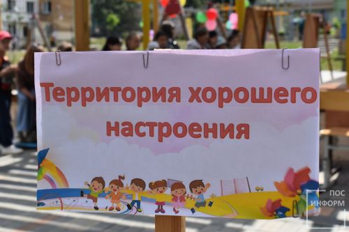 В Камских Полянах прошло мероприятие ко Дню Защиты детей