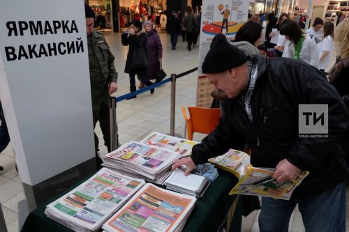 В Татарстане на ярмарке трудоустройства представят свыше 9,5 тыс. вакансий со всей России