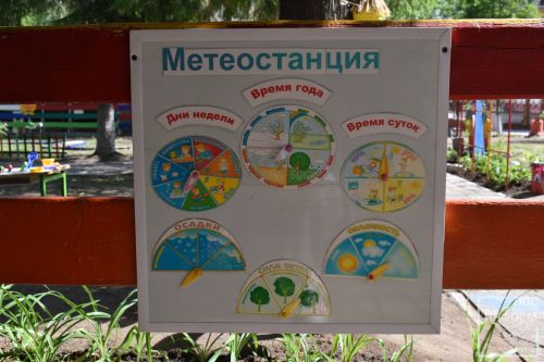 В детском саду «Золотая Рыбка» прошла приемка