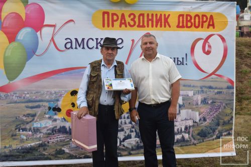 Добрый праздник «День двора» во втором микрорайоне