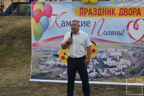 Добрый праздник «День двора» во втором микрорайоне