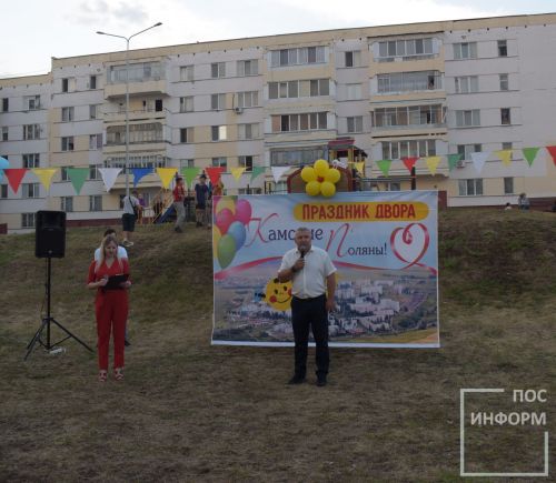Добрый праздник «День двора» во втором микрорайоне