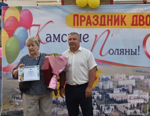 Добрый праздник «День двора» во втором микрорайоне