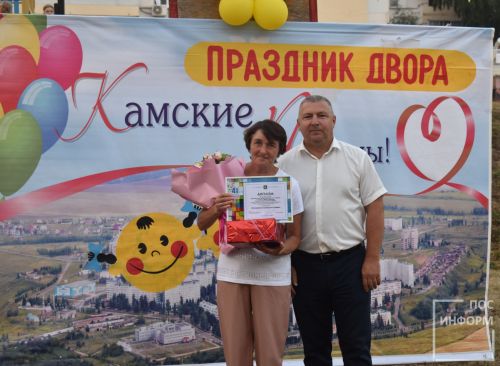 Добрый праздник «День двора» во втором микрорайоне
