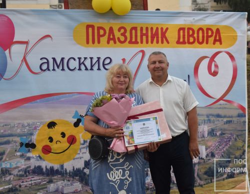 Добрый праздник «День двора» во втором микрорайоне