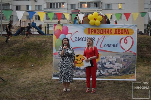 Добрый праздник «День двора» во втором микрорайоне