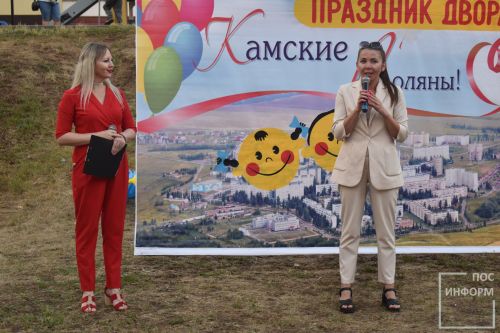 Добрый праздник «День двора» во втором микрорайоне