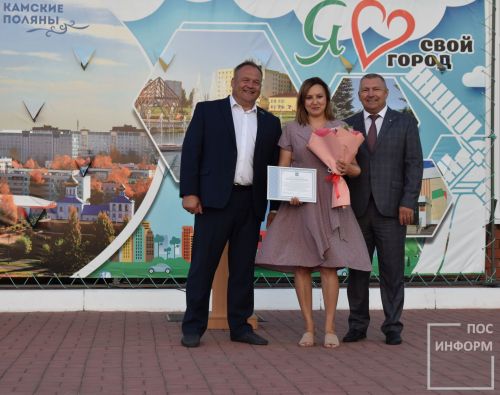 Камполянцы отметили «День города». Фоторепортаж