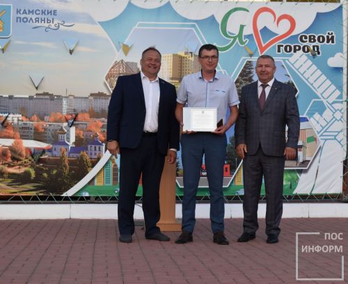 Камполянцы отметили «День города». Фоторепортаж