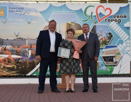 Камполянцы отметили «День города». Фоторепортаж