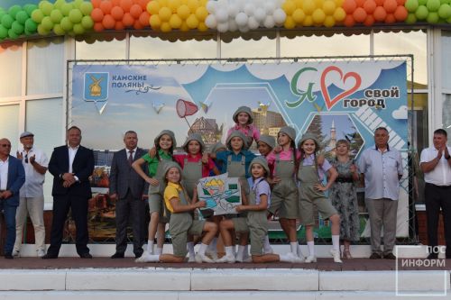 Камполянцы отметили «День города». Фоторепортаж