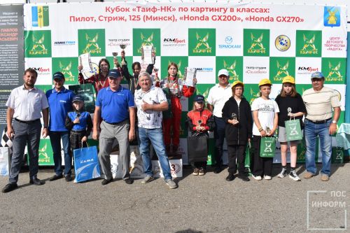 В Камских Полянах состоялись соревнования по картингу