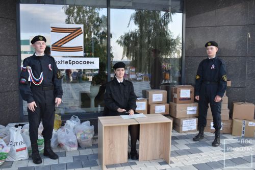 Камполянцы отметили День Республики