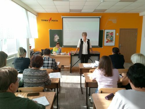 Педагоги камполянской школы № 2 собрались на очередной педагогический совет