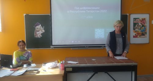 Педагоги камполянской школы № 2 собрались на очередной педагогический совет