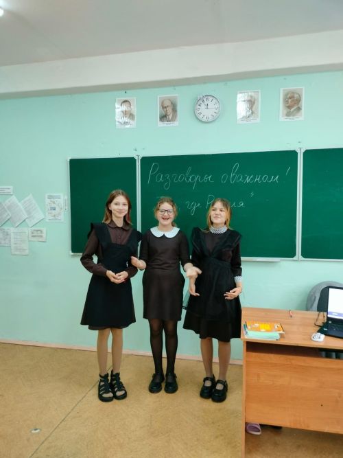 В камполянской школе № 1 прошёл традиционный урок «Разговор о важном»