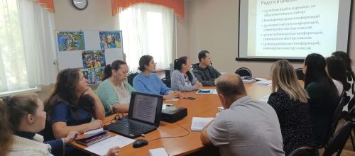 В ЦДТ «Радуга» прошел педагогический совет для педработников учреждения