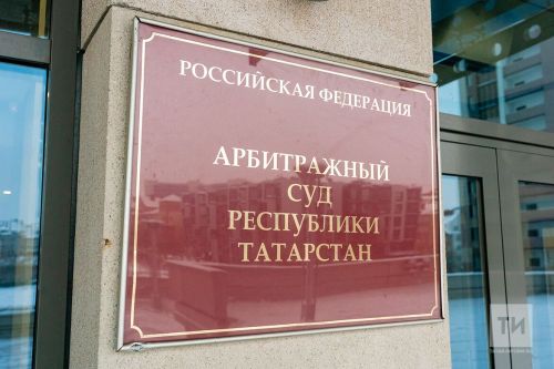 Приставы Альметьевска помогли предприятию вернуть 3,5 млн рублей