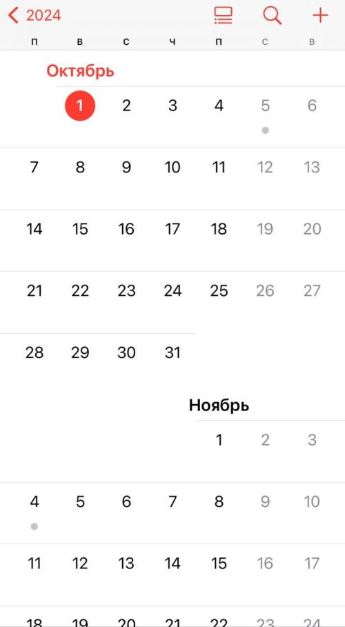 В конце октября жителей России ожидает шестидневная рабочая неделя