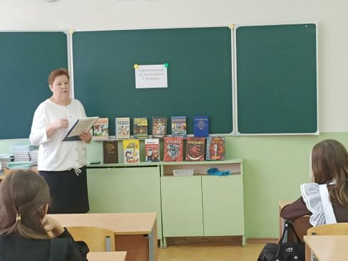 Работники библиотеки Камских Полян организовали литературное знакомство для учащихся школы № 1