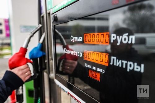 ГАИ просит запретить в Республике Татарстан продажу бензина на АЗС детям до 16 лет