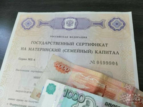 Программа материнского капитала будет продлена до 2030 года